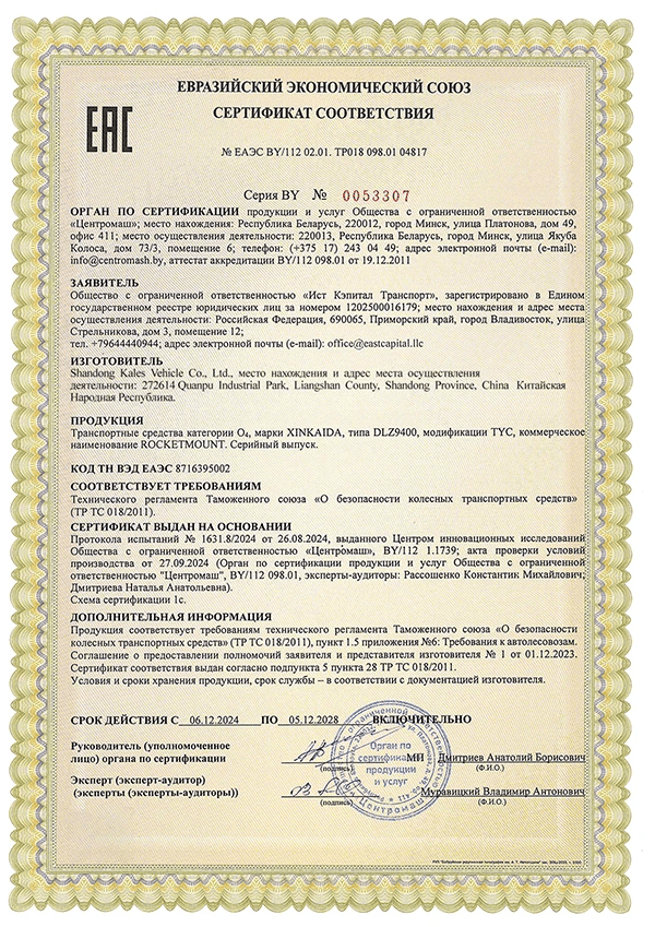 Kales OTTC Certificate